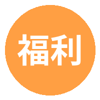 福利导航